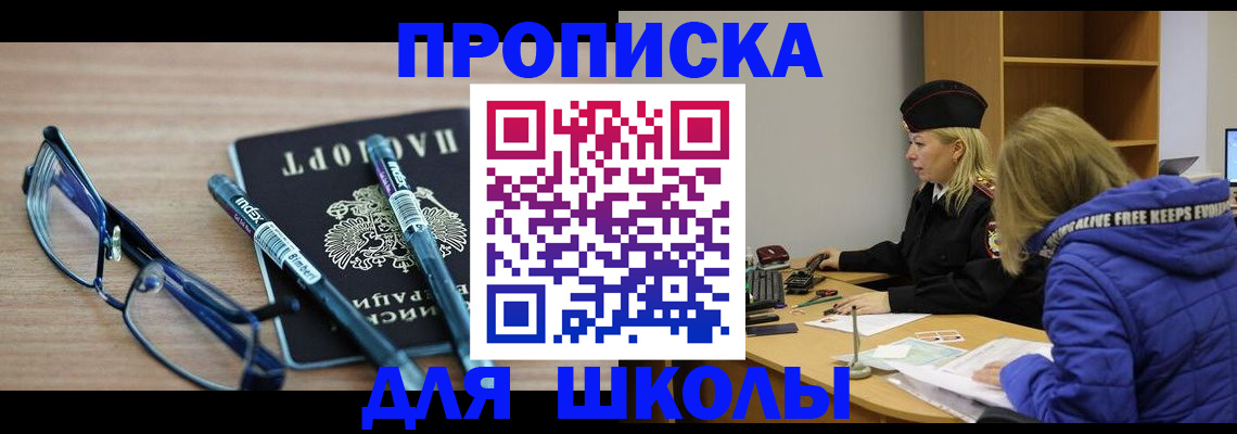 временная регистрация госуслуги в Талдоме