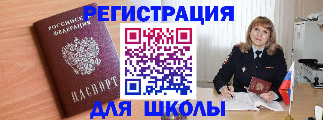 форма 3 в Талдоме